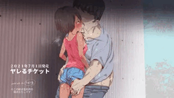 R18ゲーム『ヤレるチケット』告知05