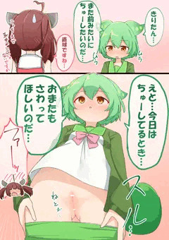 ちゅーがしたいもん