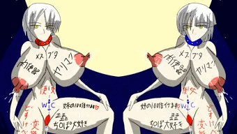 ウルトラソロア & ウルトラソルト