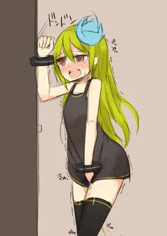 トイレに間に合わなかったキミドリさん