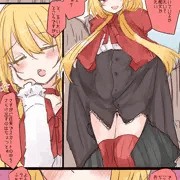 教えてあげる