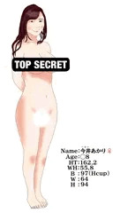 JK図鑑15