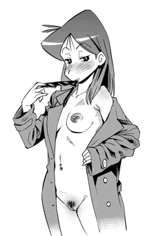 まつざかせんせい