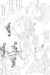 赤ずきんチャチャのやっこちゃん