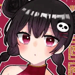 あかに