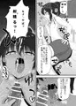 【COMIC1☆13】男の娘詰め合わせ本【ひ47b】