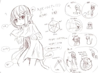 にゅくすいじめ