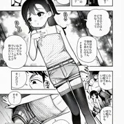 LOE Bi02(11月21日発売・電子オンリー)掲載漫画