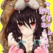 マタギに剥ぎ取られたクマを擬人化してみた@ MH