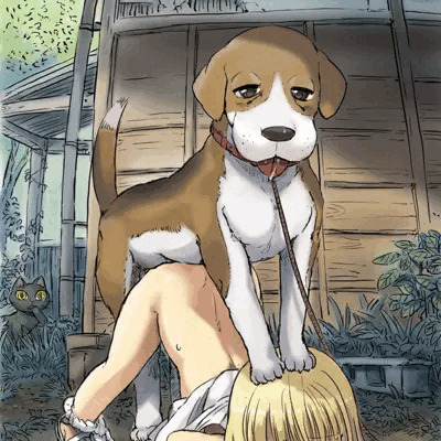 獣姦