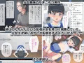 配信少女 特定されて…