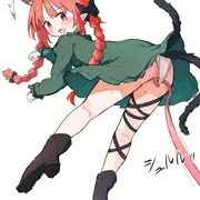 おりんちゃんぴんち