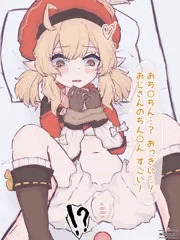 【クレー / Klee】中出し / 種付け / レイプ / 孕ませ / 腹ボテ / 受精 / 妊娠 / 拘束