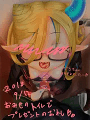 2018/09/12　常連のおにいさんと