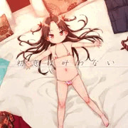 【DL販売開始】JSアイドル枕営業本『初恋は叶わない』