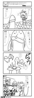 チンポップ君
