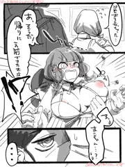 skebより