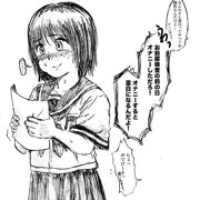 心当たりがある子