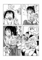 退妖巫女と垢舐め