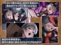 テンタクル・プリズン
