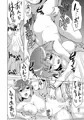 衣玖産