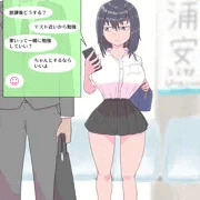 急に見せてみよう!!シリーズその6