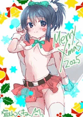 クリスマス！はじめちゃん