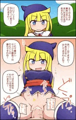 膣出しセックス勝負