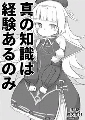 BOOTHフェスティバル新刊