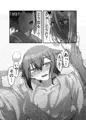 魔王様は勇者にご執心