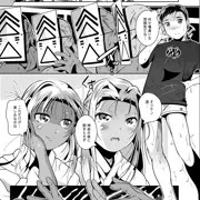 冬嗣の週末の宣伝です！