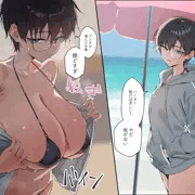 不愛想な隠れ巨乳ボーイッシュ彼女と海デート
