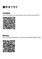 【COMIC LO 初掲載】背伸び少女といちゃラブ生活 加納千佳