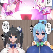 壁尻アクアヘスティア