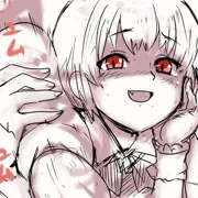 つめあわせ