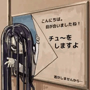 貞子