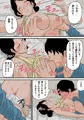 眠ったお母さんをヤりたい放題！～我慢できない連続中出し編～