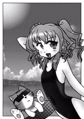 バカンスなマロン