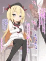 【CG集】みんなのオナホももちゃん～