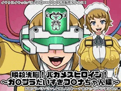 タイトル画像できたわ