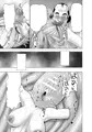 【商業お仕事】エンジェル倶楽部11月号掲載漫画の告知です。
