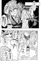 狩りの尾時間･伍