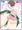 【過去絵】おしっこは家でしろ！みぽりん！