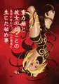 SC58に参加します