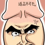 肉maro