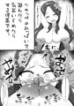 現役アイドル リサ(仮名) 爆乳Jカップびんかん乳首いじめ