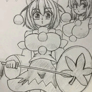 Inu