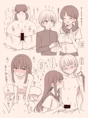 姉弟