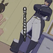 女性上位な性処理係　足でご奉仕編