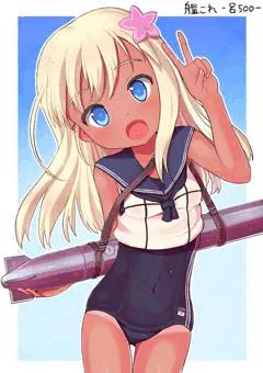 ろーちゃん！